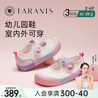 泰兰尼斯童鞋2024春季幼儿园室内鞋软底女童透气防踢儿童板鞋 白/粉 27码 内长17.5cm适合脚长16.5cm