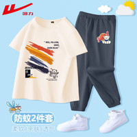                                                                                 回力男童套装夏季2024儿童短袖纯棉t恤夏装男孩薄款宽松半袖上衣 H色块杏+H篮球熊K铁灰 110cm