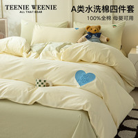 TEENIE WEENIE小熊学院风全棉刺绣四件套单人床单被套三件套 云端少女 米黄+青柠绿 1.5/1.8m床单四件套-被套200*230
