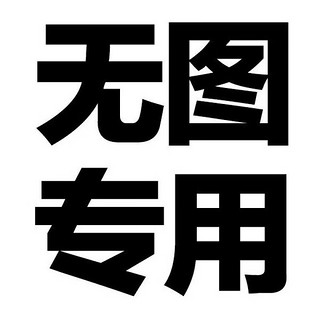 安踏（ANTA）轻暖绒防泼水加厚外套男士春季保暖运动休闲夹克 经典红-3 L/男175