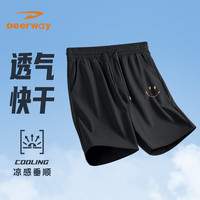 Deerway德尔惠空调短裤男夏季透气速干空调冰感男生中裤冰丝宽松简约男士休闲裤