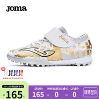 JOMA复刻经典魔术贴儿童足球鞋碎钉青少年小TF防滑透气足球训练鞋 白金 32 200mm