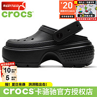 卡骆驰（crocs）男鞋女鞋24春夏运动拖鞋透气休闲鞋户外沙滩鞋雪屋Clog洞洞鞋 经典典雅黑 39-40