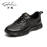 沙驰（SATCHI）男鞋 透气舒适运动鞋板鞋鞋子男沙驰皮鞋9624421