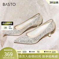 百思图(BASTO)2024春商场新款闪钻尖头细跟高跟鞋法式婚鞋女单鞋EA425AQ4 米色 39