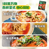 88VIP：家乐 贵州红酸汤地道火锅米线鱼片私厨酱105g×3袋