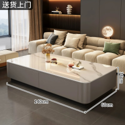 搴旗 茶几客厅轻奢高级感2024款小户型家用现代简约岩板电视柜茶几组合 四抽丨鱼肚白140*60+灰柜 免安装