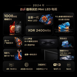 tcl电视65q9k65英寸miniled1008分区用电视机官方旗舰