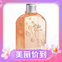 欧舒丹 甜蜜樱花沐浴啫喱 250ml