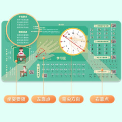 简小知 儿童正姿写字垫 60*30cm