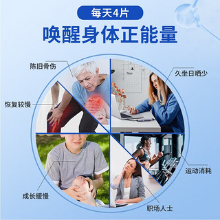 蝶翠诗DHC乳清活性蛋白健骨钙片 老人补钙维生素d 促骨骼成长乳清钙片 钙片  120粒/袋 【党】乳清蛋白钙3袋