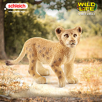 Schleich 思乐 动物模型野生动物玩偶模型儿童仿真玩具狮子14813