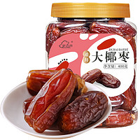 新边界（new boundaries）迪拜大椰枣400g/罐 黑椰枣蜜饯果干休闲零食蜜枣子