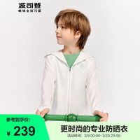 波司登 24户外防晒衣服男女儿童防紫外线儿童连帽海边外套T40525100 浮云白8115 130/64