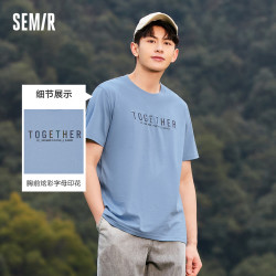 semir森马短袖t恤男潮流反光印花设计感2022夏季新款男生针织休闲上装