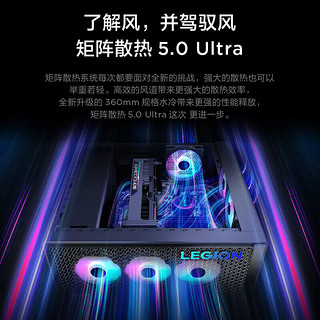 LEGION 联想拯救者 刃9000K 游戏台式机 黑色（酷睿i7-14700KF、RTX 4090 24G、128GB、2TB SSD）