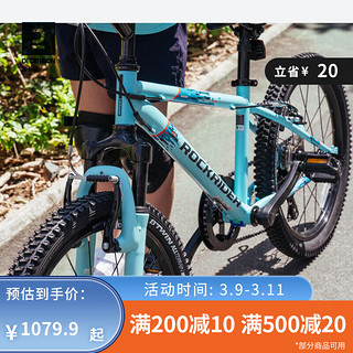 DECATHLON 迪卡侬 20-26寸儿童自行车山地车男孩女孩单车OVBK 20寸蓝色脚撑需另购 6速