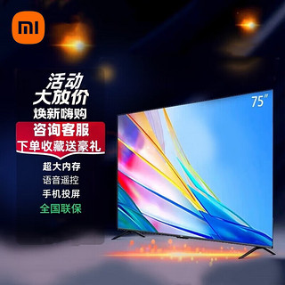 Xiaomi 小米 MI）智能电视 100英寸2024款 4K高清远场语音全面屏液晶护眼平板电视 55英寸  电视版98*58cm