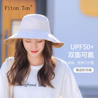 FitonTon遮阳帽女渔夫帽夏季户外海边骑车防晒帽太阳帽百搭帽子女双面可戴