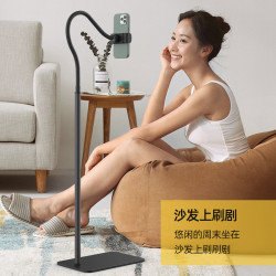 驰界 手机懒人支架床头宿舍家用平板ipad支架支撑直播落地式万能多功能通用拍摄手机架追剧看电视桌面