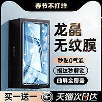 DIVI 第一卫 适用小米10s手机膜11pro钢化膜14Pro/14ultra水凝12pro全屏防爆Xiaomi13保护13ultra贴膜12x覆盖