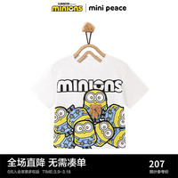 MiniPeace太平鸟童装夏新男童短袖T恤F1CNE2204 白色 140cm