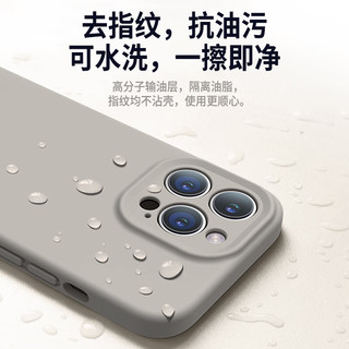  奶小鸭 液态硅胶 iPhone13 Pro手机壳  古董白