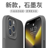 奶小鸭 防摔 iPhone13 Pro Max手机壳 石墨灰 硅胶