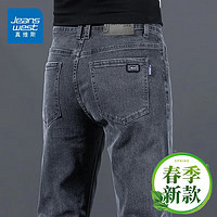 JEANSWEST 真维斯 牛仔裤男修身直筒秋冬季新款休闲男士长裤子男装烟灰 32码