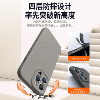  奶小鸭 液态硅胶 手机壳  远峰蓝