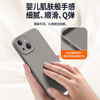  奶小鸭 液态硅胶 iPhone14plus手机壳  暗紫色