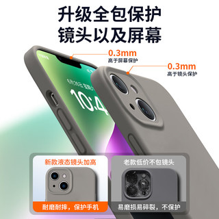  奶小鸭 液态硅胶 iPhone14plus手机壳  暗紫色