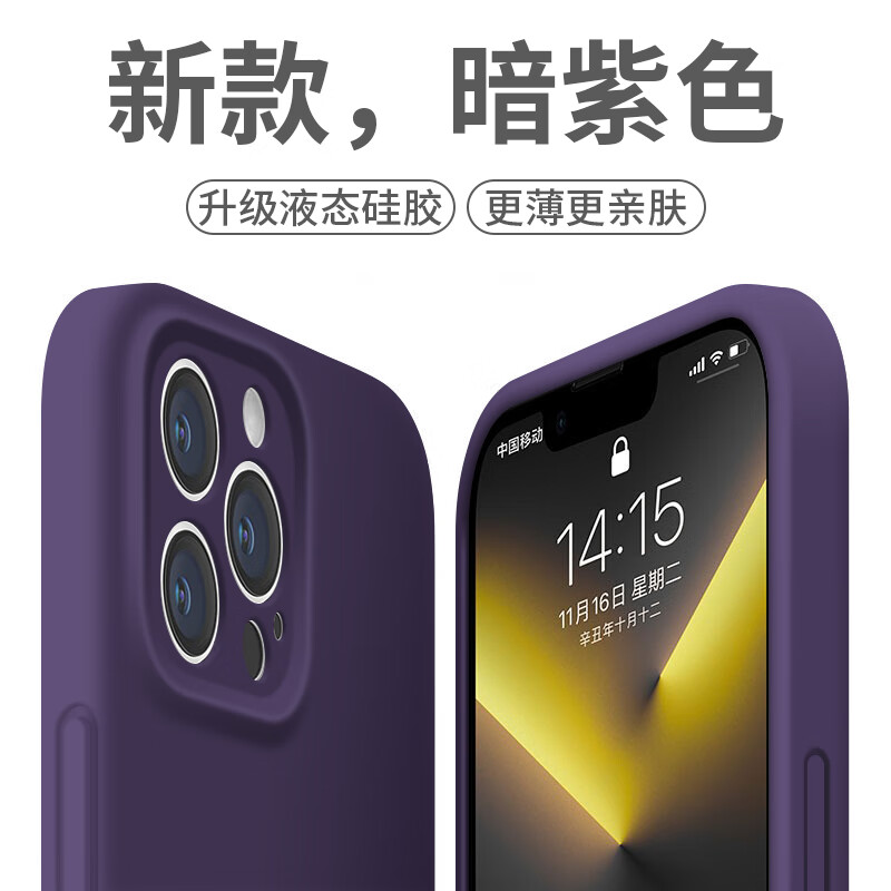 暗紫色