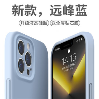  奶小鸭 液态硅胶 iPhone12 Pro手机壳  远峰蓝