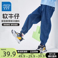 真维斯儿童牛仔裤男童春秋款裤子男孩2024炸街休闲运动裤春装长裤潮 【春秋款】深蓝/J纯色 160cm