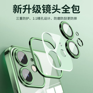  奶小鸭 防摔 iPhone12手机壳  亮黑色 TPU