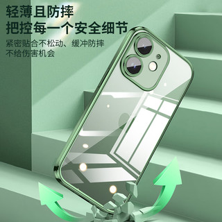  奶小鸭 防摔 iPhone12手机壳  亮黑色 TPU