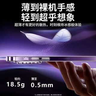 暴走 适用苹果14plus手机壳 iphone14ProMax保护套 裸感超薄防摔自带镜头膜全包透明硬壳 全透明 【晶透裸感✅自带镜头膜】