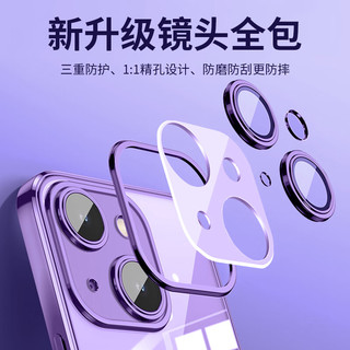  奶小鸭 防摔 iPhone14plus手机壳  珍珠白 TPU