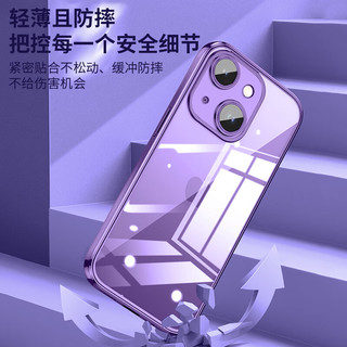  奶小鸭 防摔 iPhone14plus手机壳  珍珠白 TPU