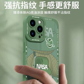  奶小鸭 防摔 iPhone14pro手机壳  苍岭绿 硅胶