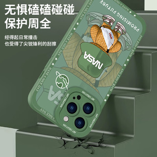  奶小鸭 防摔 iPhone14pro手机壳  苍岭绿 硅胶