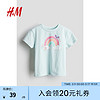 H&M童装女童2024春季新品T恤基础款圆领棉质印花短袖上衣 0930126 浅绿松石色/彩虹 90/52