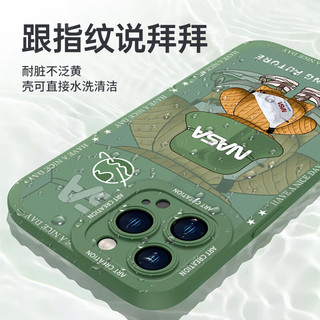  奶小鸭 防摔 iPhone13 Pro手机壳  石墨黑 硅胶