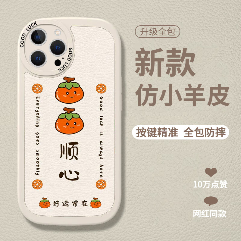 古董白