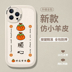 Smorss 适用苹果14promax手机壳 iphone14promax保护套 全包镜赠膜