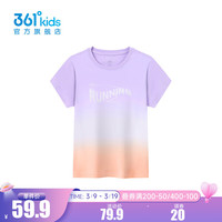 361°童装女童短袖针织衫2024年夏季T恤通码儿童上衣 浅兰紫 140cm