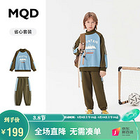 MQD【上衣+裤】童装男大童23冬撞色运动学院风套装 军绿 110cm 