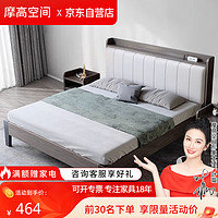 摩高空间 双人床实木床单人床木架床出租房床出租屋木床软包床4# 1.2米加厚