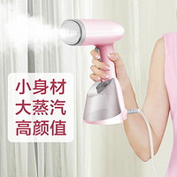 Haier 海尔 手持挂烫机家用蒸汽刷熨斗小型迷你便携式衣服神器宿舍熨烫机